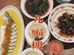 -九福楼大酒店