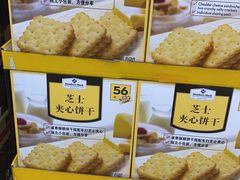 -山姆会员商店(杨桥西路店)