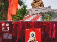 -石岛赤山风景区