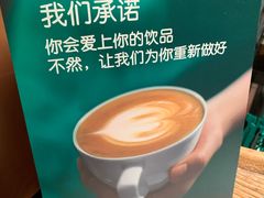 -星巴克(成都锦里店)
