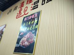 -津门炒饭王(天佑城店)