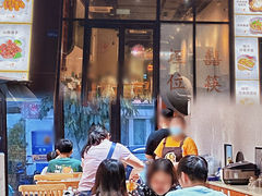 -友德福.老字号粤菜.广州地标融合美食(荔湾路店)