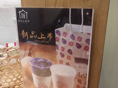 -厝内小眷村(长宁定西路店)