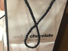 -Awfully Chocolate(来福士广场店)