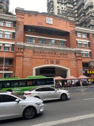 -重庆医科大学附属儿童医院(渝中院区)