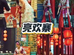 -亮欢寨酸汤鱼(沙冲路店)