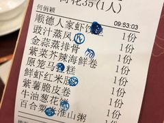 -顺德人家食府(黄金广场店)