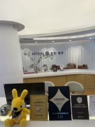 -澳玛·星光医疗美容