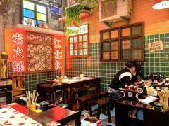 -江北北火锅馆·公路夜市(魏公村店)