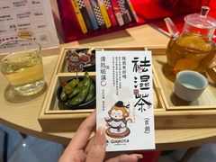-谷小推·按摩·茶饮·社交(阳光新业店)