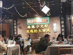 大堂-霸王虾·麻辣小龙虾(清水河公园店)