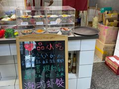 -一心甜汤(丹凤街店)