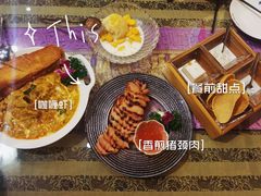 -Molee·泰府(东郊店)