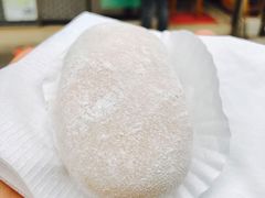 榴莲糯米糍-澳门长洲糯米糍(柯打苏沙街店)