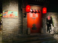 门面-和平菓局(王府井店)