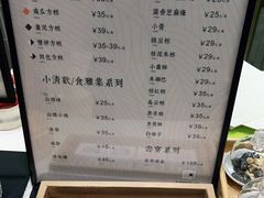 -阮大兴糕团(杭州西湖银泰百货店)