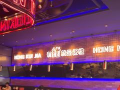 -红盔甲·小龙虾(车公庙店)