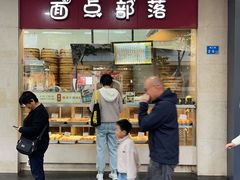 -中山大厦熟食外卖(珠江路店)