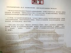 -广州中山纪念堂