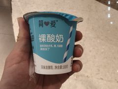 -Olé精品超市(天汇广场店)