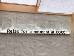 -CoCo都可(友谊阳光店)