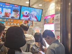 -蜜雪冰城(四惠东店)
