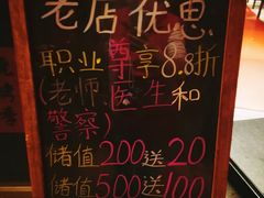 -烧烤季休闲餐厅(贵阳蟠桃宫店)