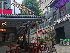 -金系·顺德啫鸡大王(创意产业园店)