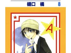 -学习谷日语培训日本留学·多语种外语教学(海淀人大分部)