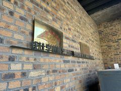 -山东艺术学院(长清校区)