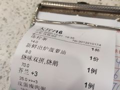 -明记港式烧腊茶餐厅(下沙店)