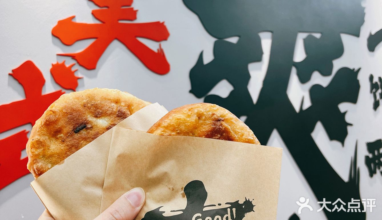 没想到他们家的鲜肉饼这么好吃！！！！