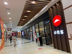 -永旺梦乐城(金银潭店)
