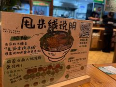 -云阿蛮云南生烫牛肉米线(奉贤路店)