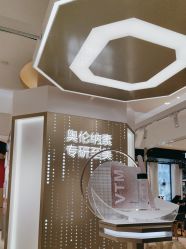 -奥伦纳素Erno Laszlo