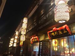 门面-王庄阿咪海鲜大排档(上下杭店)
