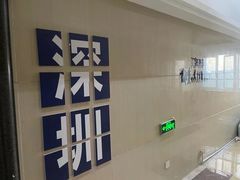 -笨猪青年旅舍(西乡地铁站店)