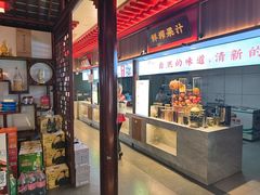 -彭家大院(弘道路店)