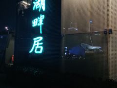 -钱江新城灯光秀
