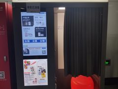 -APM快照一PhotoMe自助拍照机(人民广场店)