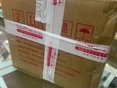-重庆特产超市(渝北总店)