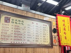 -粗茶淡饭(东关街店)