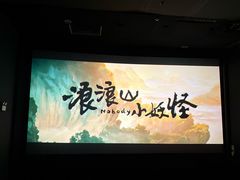 -UME影城(西城广场店)