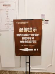 点击看大图 -顺德壹加壹美容医院