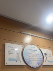 -重庆联合丽格美容医院