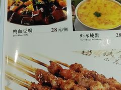 -东北人家铁锅炖(鞍山路店)