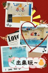 -蓝色海林婴幼儿水育馆(新辰里学清路店)