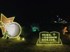-成都欢乐谷
