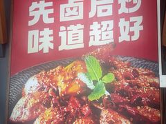 -辣尚瘾·烤鱼·新川菜(交大直营店)