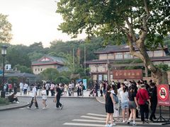 -浙江省博物馆(孤山馆区)